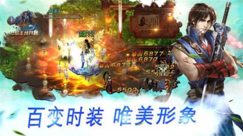 九州仙剑传官方版下载-九州仙剑传游戏下载v1.4.8