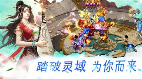 九州仙剑传官方版下载-九州仙剑传游戏下载v1.4.8