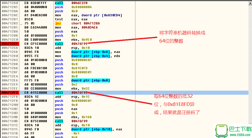 淘宝卖家搜索器下载-淘宝卖家搜索器注册机下载V1.6