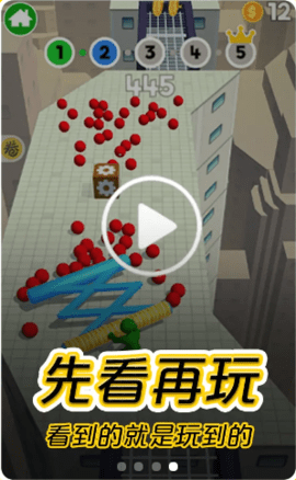 摸摸鱼游戏最新版本下载-全民摸鱼小游戏下载v0.1.0