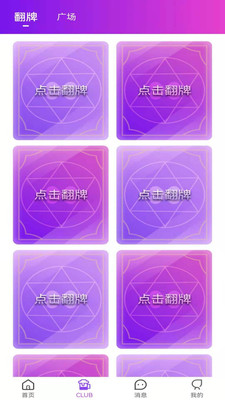 可悦app下载-可悦最新版下载v1.0.4