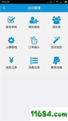 我走下载-我走 v1.1.0 安卓版下载v1.1.0