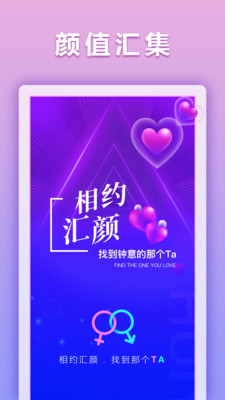 汇颜app下载-汇颜最新版下载v1.1.1