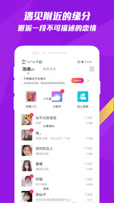 陌泡app下载-陌泡安卓版下载v2.1.0