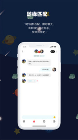 prpr交友app最新版下载-prpr交友官方版 下载v1.6.2.1