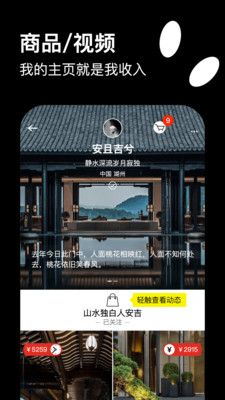 快活app下载-快活最新版下载v1.0.23