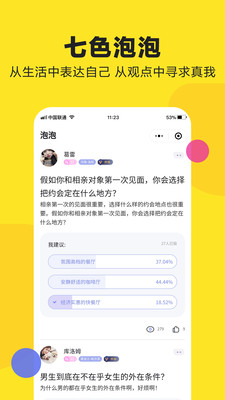 喜喜app下载-喜喜最新版下载v1.0.2