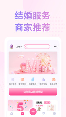 甜芝士app下载-甜芝士软件下载v1.5.4