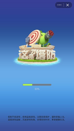 这才是塔防手游下载-这才是塔防游戏下载v1.1.20