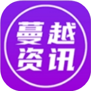 蔓越资讯App