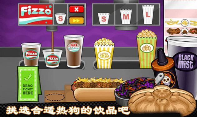 老爹热狗店烹饪安卓版下载-老爹热狗店烹饪中文版下载v1.0.3