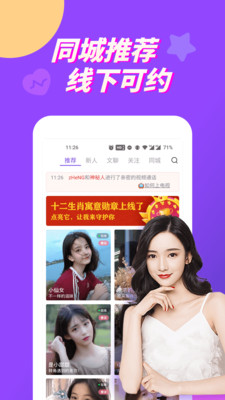 BoBo视频app下载-BoBo视频最新版下载v1.0.0