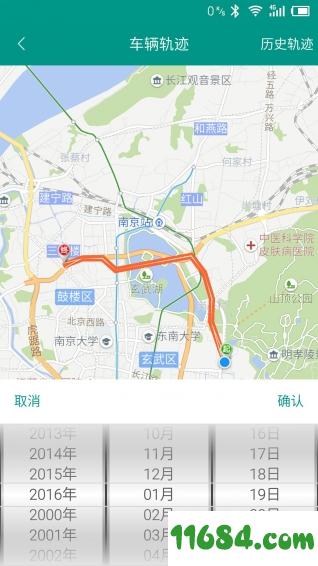 车保宝 下载-车保宝 v2.0.0.160108.76 安卓版下载v2.0.0.160108.76