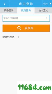 长沙实时公交下载-长沙实时公交 v2.1 安卓版下载v2.1