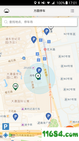 方圆停车下载-方圆停车 v3.1.6 安卓版下载v3.1.6