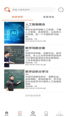 语乐app下载-语乐最新版下载v1.1