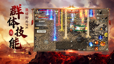 传奇无双移动版下载-传奇无双最新版下载v1.0.0.10275