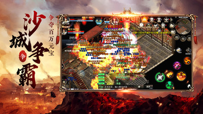 传奇无双移动版下载-传奇无双最新版下载v1.0.0.10275