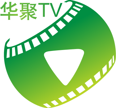 华聚tv最新版本