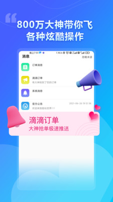 猫咪陪玩app最新版下载-猫咪陪玩安卓版下载v1.0.1