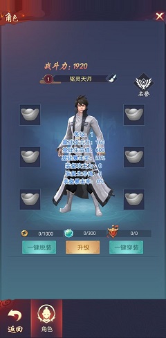 捉妖大天师最新兑换码下载-捉妖大天师游戏安卓版下载1.19.0