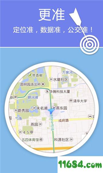 老虎地图下载-老虎地图 老虎地图 安卓版下载v5.9.7.20161118