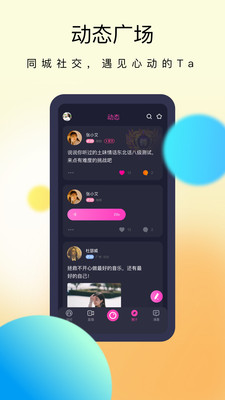 懒懒app下载-懒懒安卓最新版下载v1.20.0