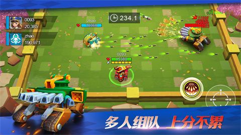 坦克无敌手机版下载-坦克无敌游戏下载v6.4