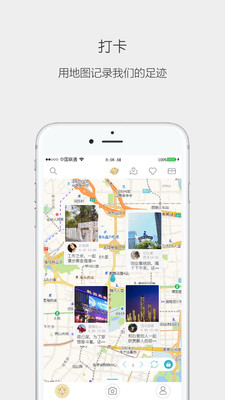 思窝Ciwor最新安卓版下载-思窝Ciwor交友app下载v1.2.7