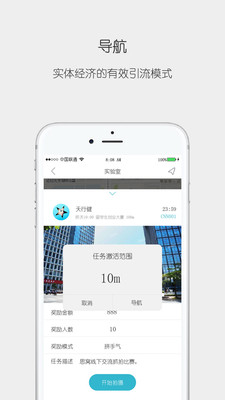 思窝Ciwor最新安卓版下载-思窝Ciwor交友app下载v1.2.7