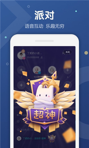 Ukiapp免费版下载-Uki2021最新版下载v5.44.1