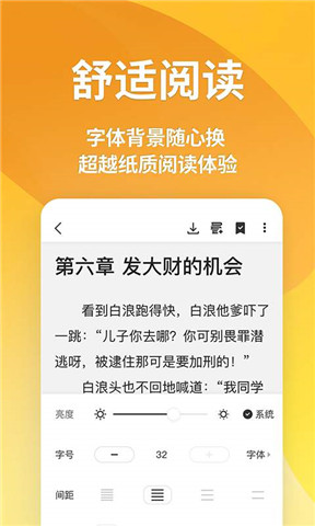 点阅小说大全历史版本下载-点阅小说大全app旧版本下载v1.0.1