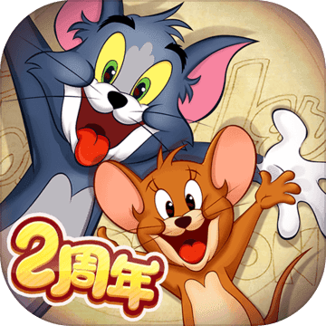 猫和老鼠：欢乐互动官方安卓版下载-猫和老鼠：欢乐互动游戏版下载v5.0.1