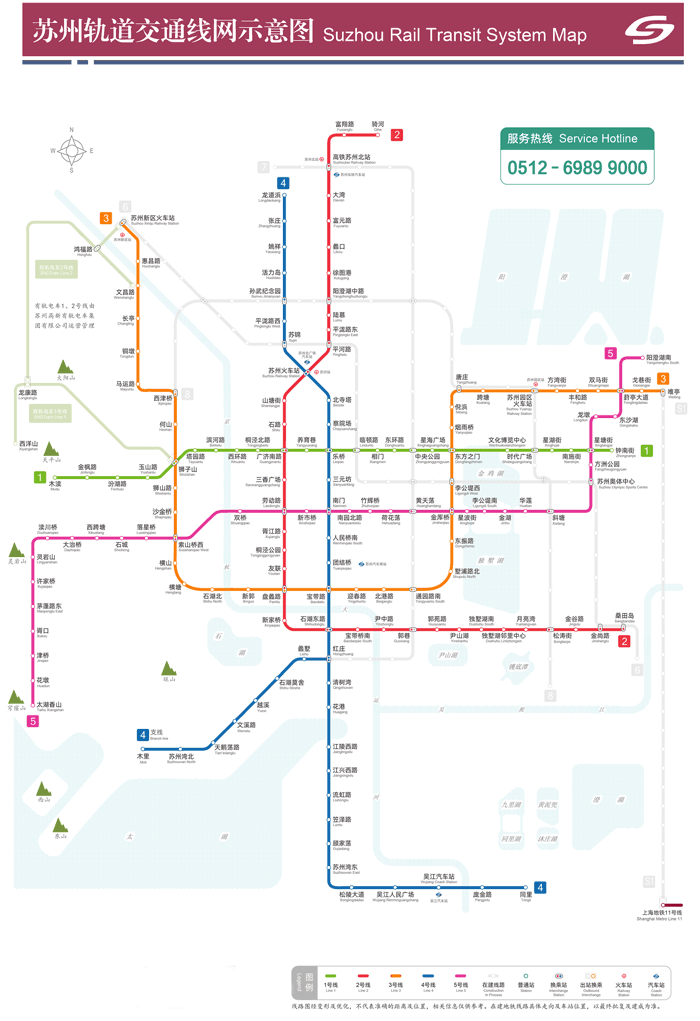 苏州地铁线路图最新版quantu下载-苏州地铁线路图2021高清版大图下载