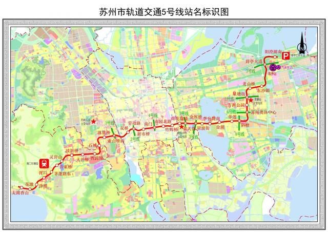 苏州地铁线路图最新版quantu下载-苏州地铁线路图2021高清版大图下载