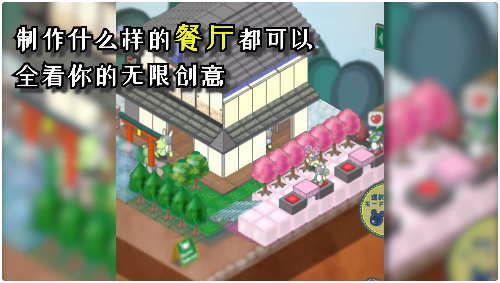布偶动物的餐厅官方安卓版下载-布偶动物的餐厅中文版免费下载v1.6.3