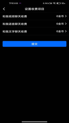 ATTW同城社交app最新版下载-ATTW同城交友软件安卓版下载v2.0