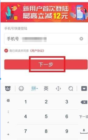 快狗打车免费手机版下载-快狗打车app最新版客户端下载v5.11.4