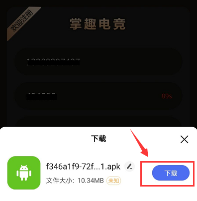 掌趣电竞app手机安卓版下载-掌趣电竞app官方下载安装下载v3.31.01