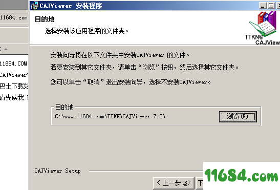 CAJViewer中文版下载-文档阅读器CAJViewer v7.0.2 中文版下载中文版