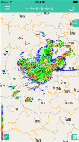 河南天气雷达app安卓手机版下载-河南天气雷达app2021官方最新版下载v1.5