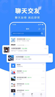 茶余社交app安卓版下载-茶余交友最新版下载v1.0.1