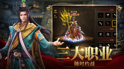 斩魔无双手游最新版（附攻略）下载-斩魔无双游戏安卓版下载v1.1.0