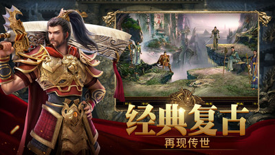 斩魔无双手游最新版（附攻略）下载-斩魔无双游戏安卓版下载v1.1.0