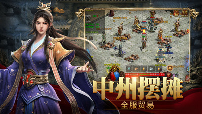 斩魔无双手游最新版（附攻略）下载-斩魔无双游戏安卓版下载v1.1.0