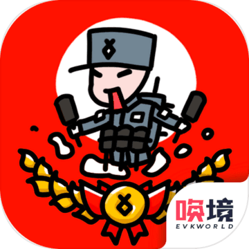 小士兵战争安卓版免费