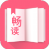 畅读全民小说app免费阅读