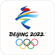 北京2022冬奥会app最新版