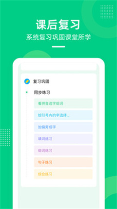 快乐学堂官方app下载-快乐学堂软件最新安卓版下载v3.10.2