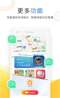 小度app2021最新版下载-小度2021官方app下载v3.43.0.2